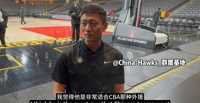 关于冲刺阶段上海海港备战CBA季后赛，战术微调细节曝光，管理层满意，数据趋势出现新变化的信息