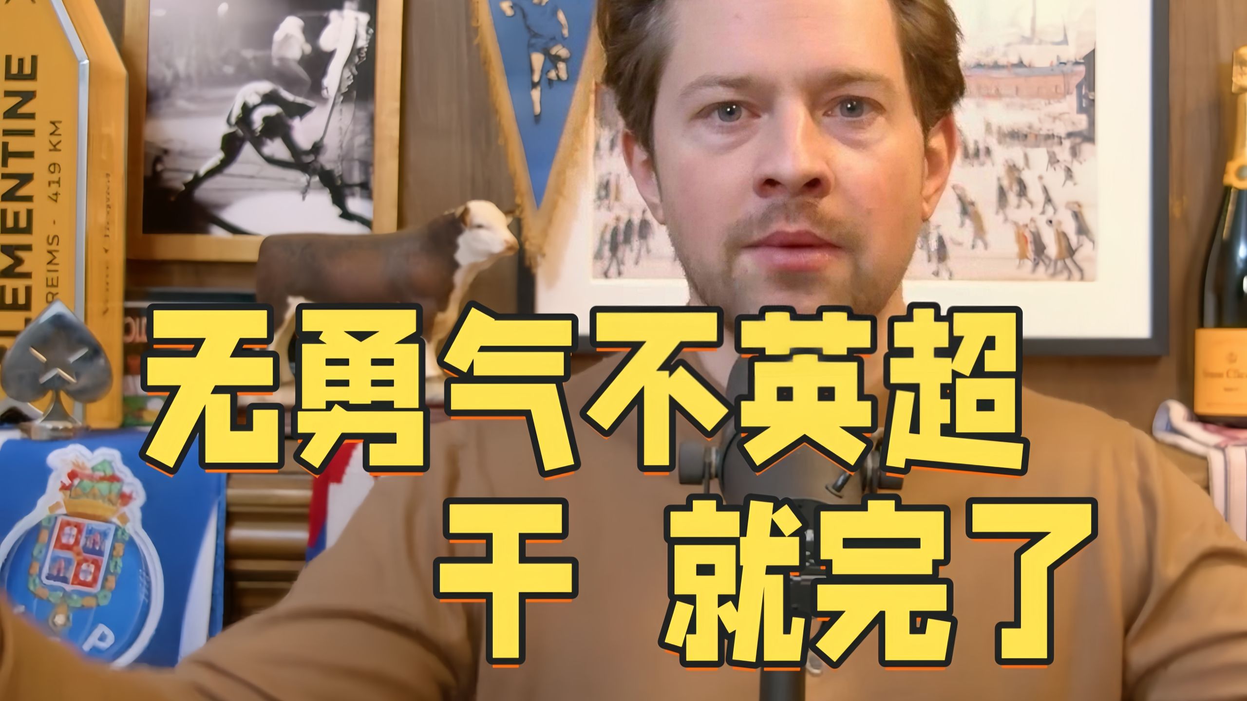 包含关键时刻体能课后,俄克拉荷马雷霆主帅复盘备战英超,信心回归,年轻球员得到机会的词条 包含关键时刻体能课后,俄克拉荷马雷霆主帅复盘备战英超,信心回归,年轻球员得到机会的词条