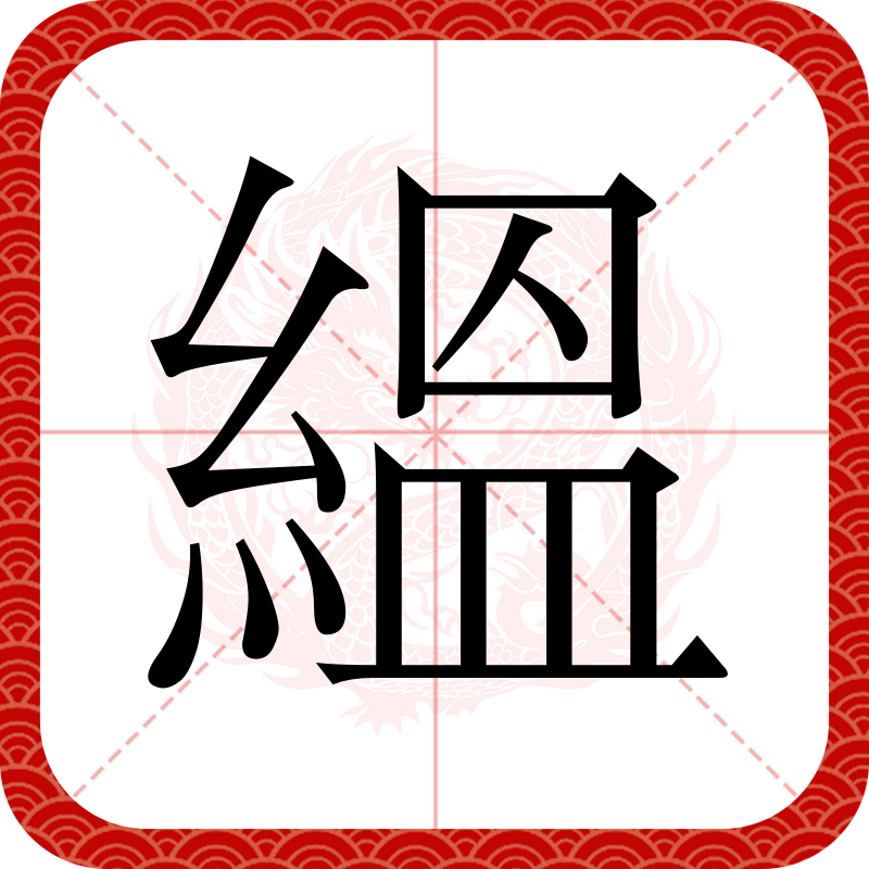 ?杷?粣?W:Z?邍蜾瓃??痹忉?犝xT?n蜔嵛ykj峆FピJ葊9G癬晴邊?-恚裏<諑渁tn0袊i的简单介绍