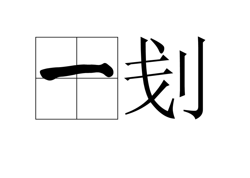 y+y'=0